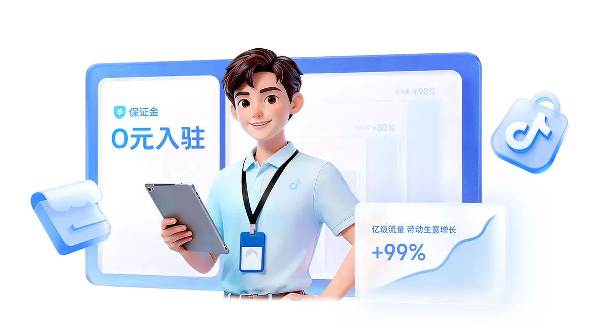 淘宝授权服务中心